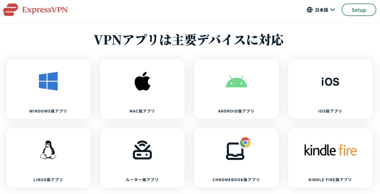 ExpressVPN